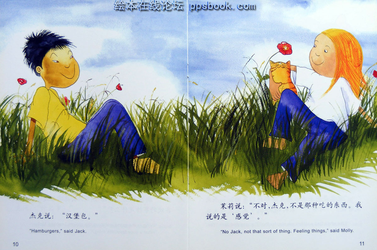 最喜欢的事 (06),绘本,绘本故事,绘本阅读,故事书,童书,图画书,课外阅读